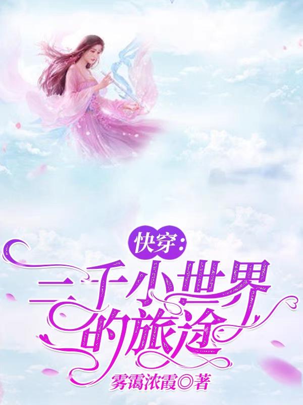 艳妇雪白细嫩的艳妇