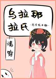 请给我无尽的吻漫画