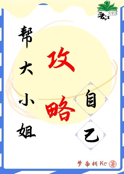 妄想老师漫画免费阅读