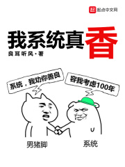 灯草和尚国语