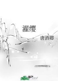 19禁忌漫画