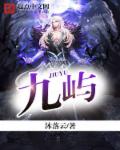 魔道祖师车图片(长图)高清