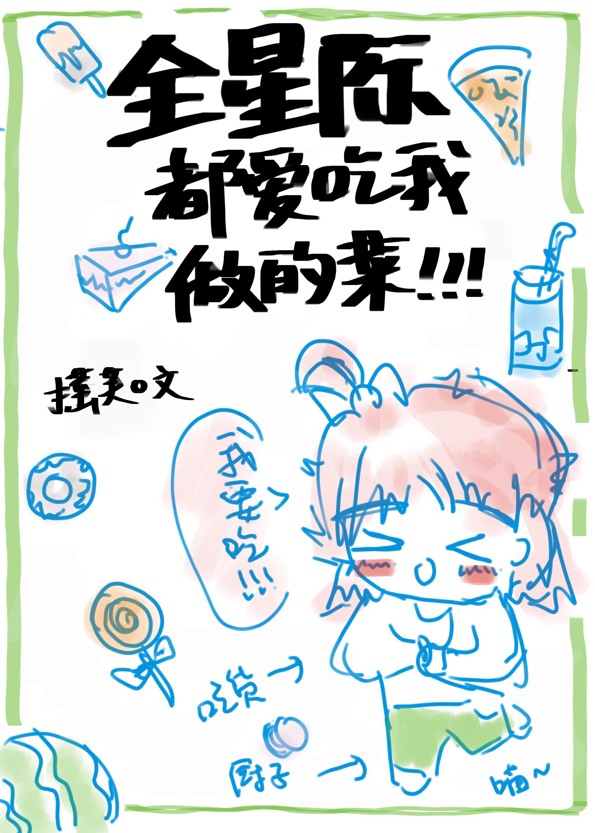 韩漫5177漫画网官网