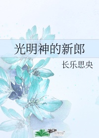 俄罗斯幼儿13在线播放