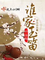 菠萝菠萝蜜在线视频观看4