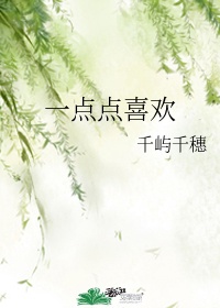 按摩师与女人