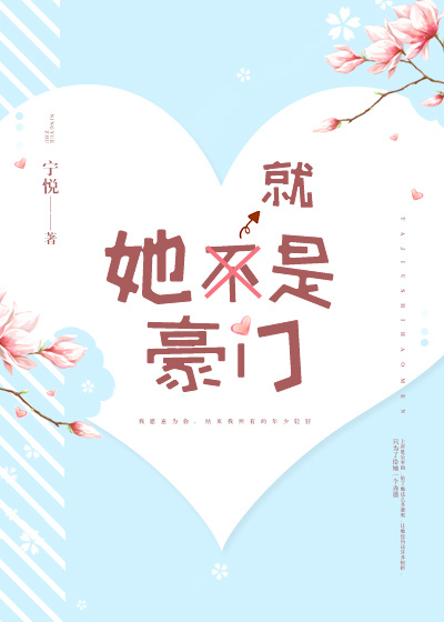 玉琳国师之再世情缘电视剧24