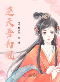 极道鲜师3