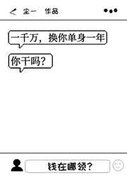 我家娘子是女帝谪仙漫画免费阅读