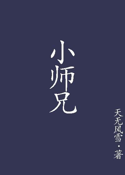 暖暖生日