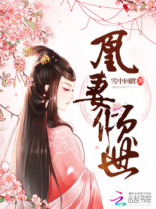 魔道祖师之蓝湛重生