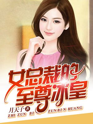 继的朋友们第42话能不能