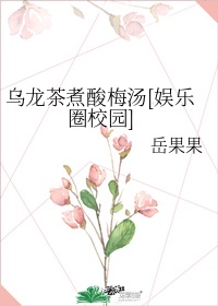 我的风流师娘小说