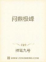 英雄联盟本子泳池啪对