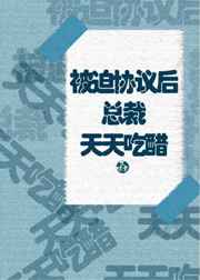 大胸女被c黄漫免费下载