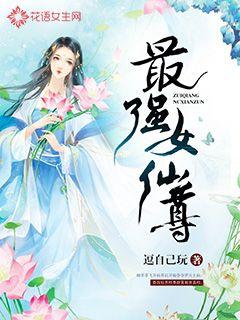 人妇欲情教师欲情全文