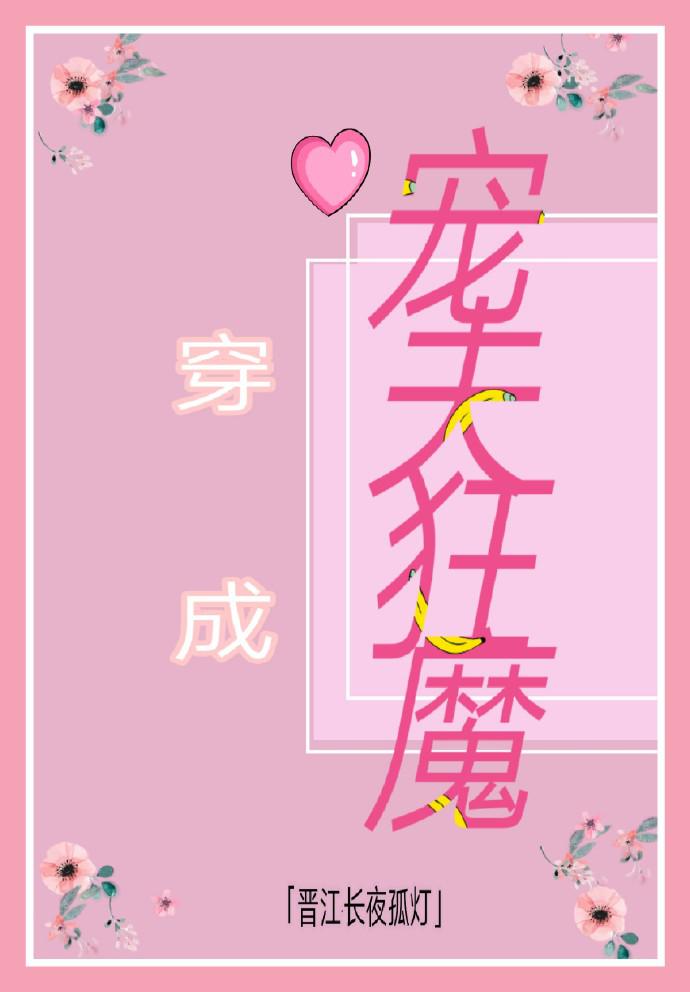 绿巨人.APK.RENAME免费破解版