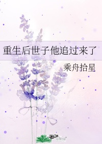 堕落女教师风车动漫