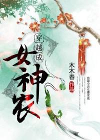 魔道祖师在线阅读