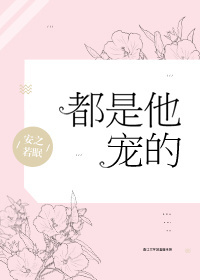 word字间距怎么调整