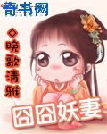 将军不可以!(限)暖冬