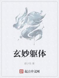 无翼鸟之恋母性活