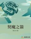 变形金刚5免费观看完整版