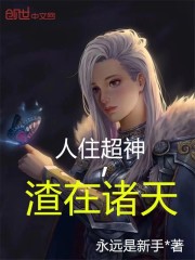 爱情与灵药无删减版