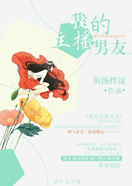 答错一题菊花放一支笔丁程鑫