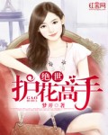 图书馆彼女第1到4集在线观看