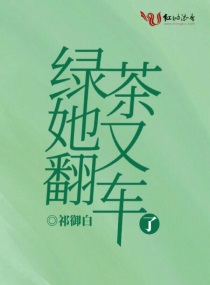 惊雀BY荔枝很甜