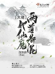 悸动11SC笔趣阁