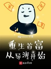 看得见的见子漫画