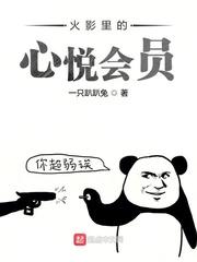 射尿小说