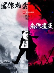 课中坏事2