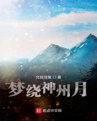 重生名媛望族 素素雪