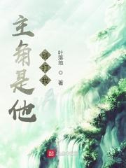 老师没带罩子让我吃了一节课