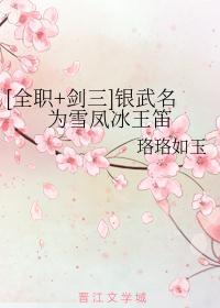 终极斗罗5