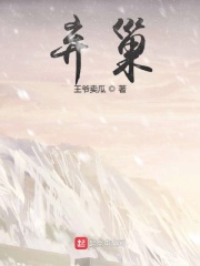 无敌太寂寞