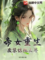 你是夏日繁花唐悠悠