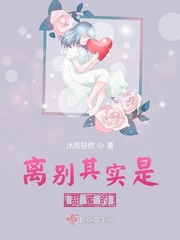 龙时代漫画