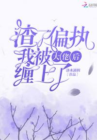 山里汉宠妻无度杨若晴