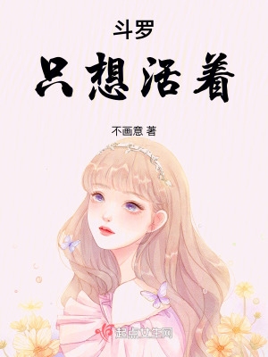 新娘阿龟