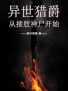 火影忍者免费观看720集中文版