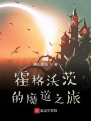 魔道祖师动漫全集免费