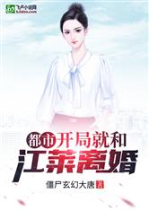 造梦西游3破解版