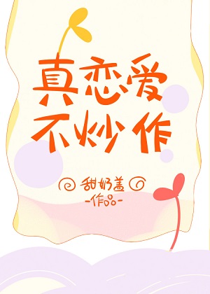 立花瑠莉作品中文字幕