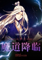 魔道祖师未删减百度云