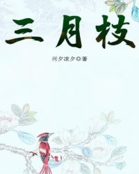 骄阳似我下顾漫