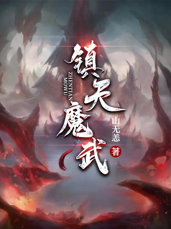 星际争霸2虫群之心下载